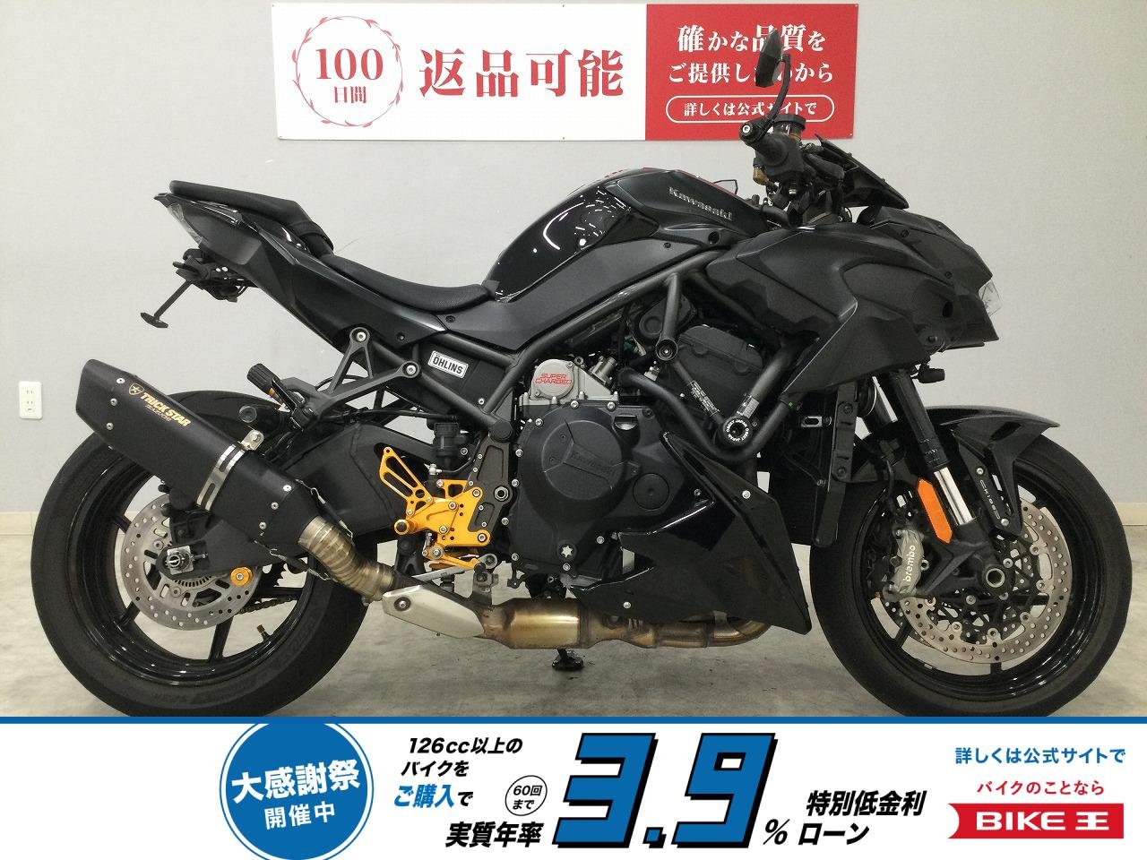 Z H2　2021年モデル　IKAZUCHIサイレンサー　ベビーフェイスバックステップ　ドラレコ前後　カスタム多数！!