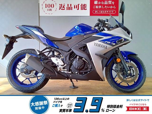 YZF-R3　フルノーマル／マルチバー付き！!