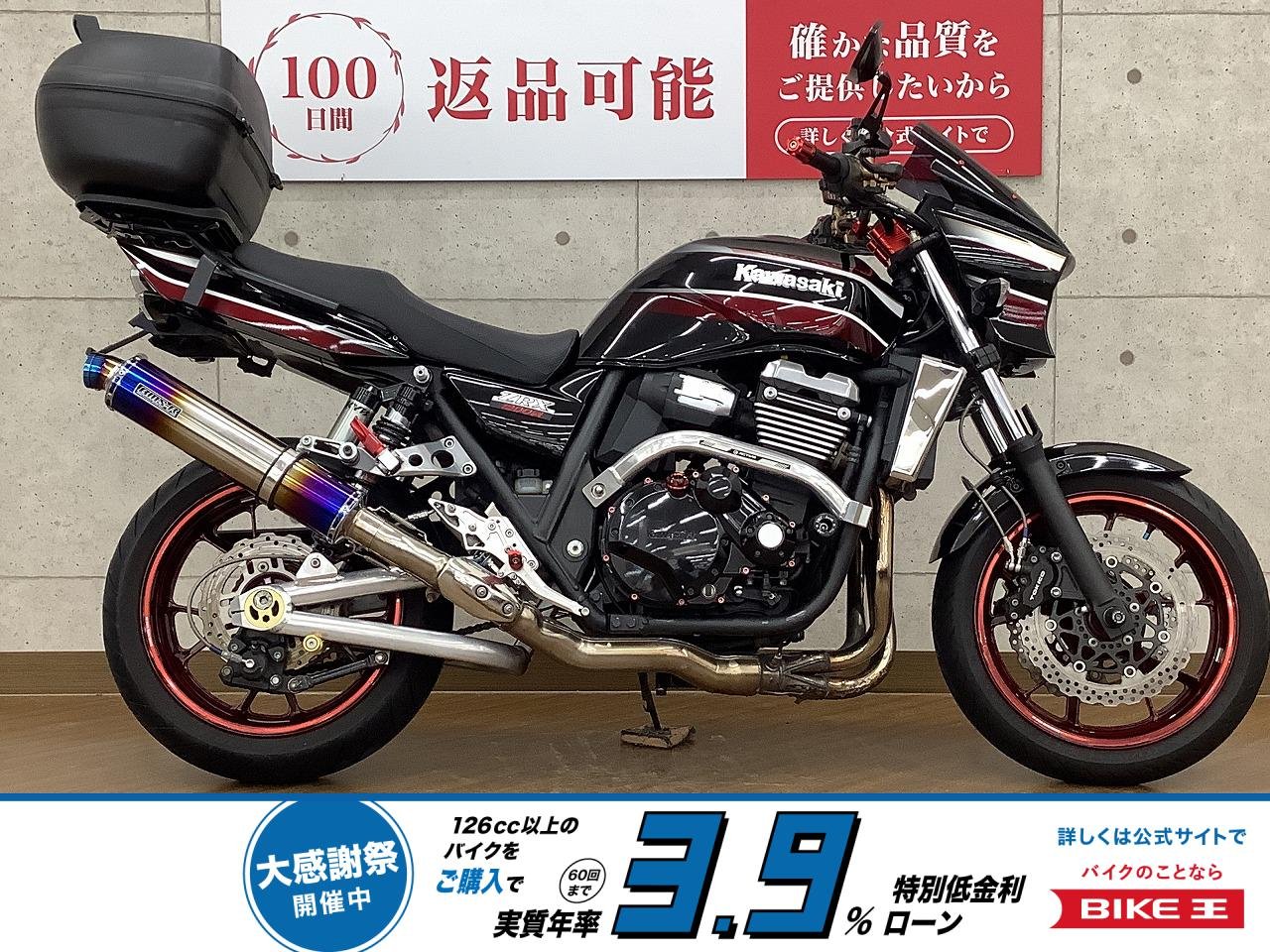 ZRX1200 DAEG　2013年モデル　BEAMS製マフラー　サブフレーム　エンジンスライダー　リアボックス　　カスタム！!