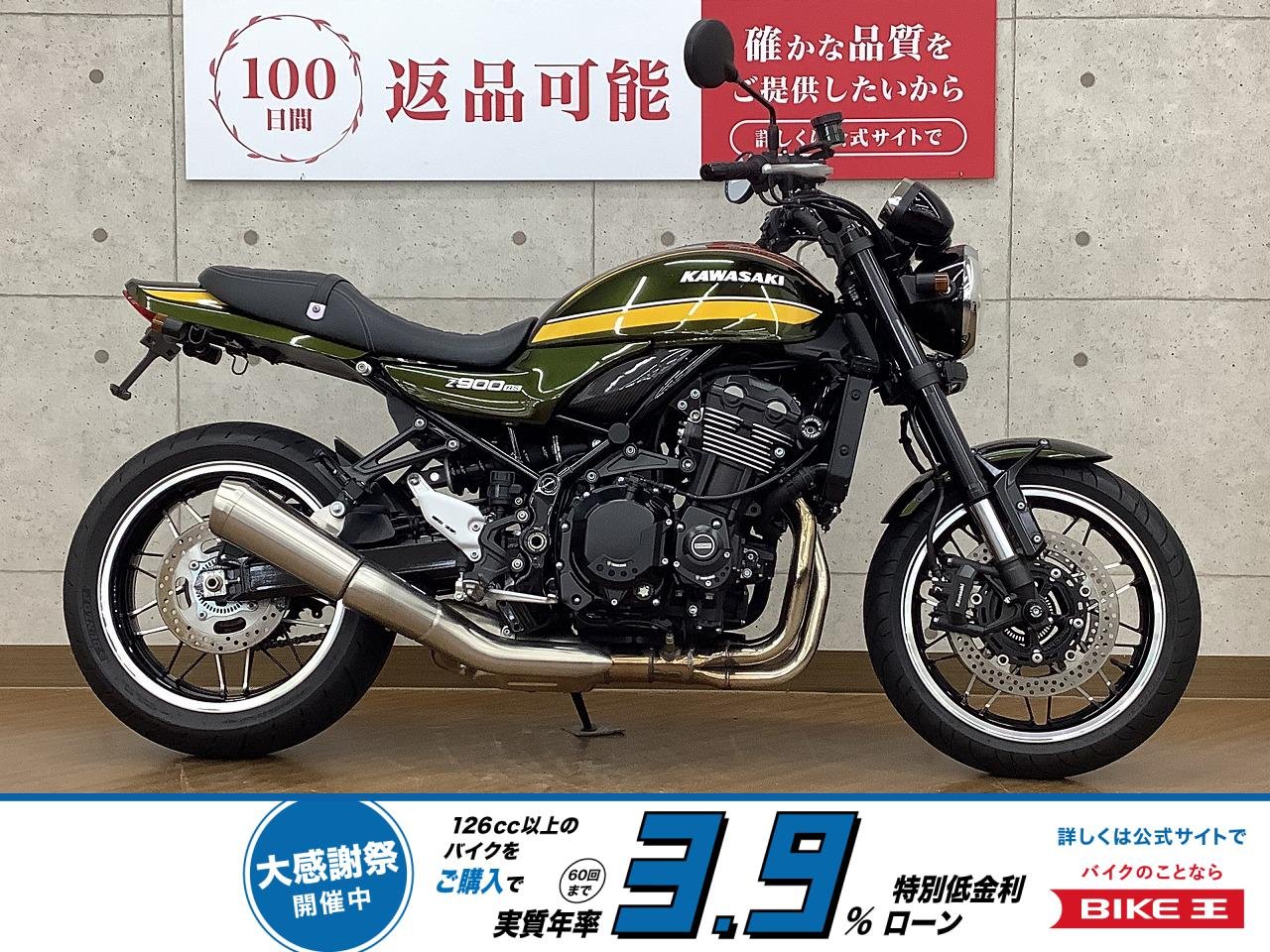 Z900RS　2021年モデル　ETC2.0標準装備　ハンドルバー　エンジンスライダー　前後ウィンカー　カスタム！!