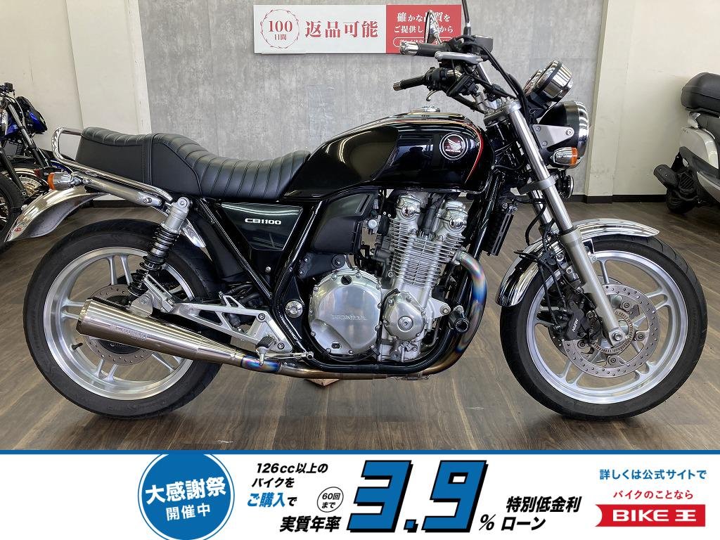 ＣＢ１１００　無限エディション　２０１１年モデル　オーリンズリアサスペンション・エンジンスライダー装備!！!