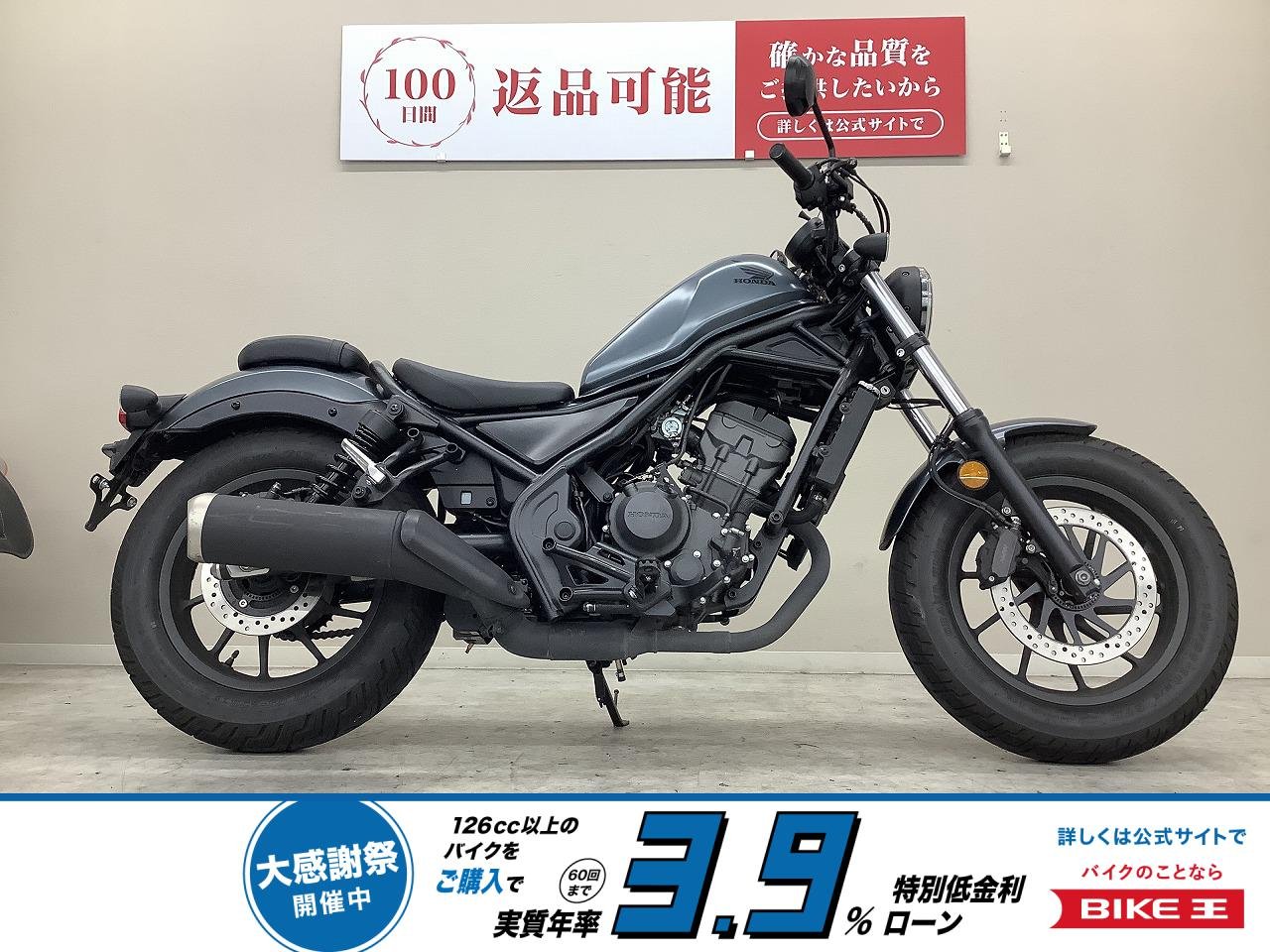 レブル２５０　２０２５年モデル・ＭＣ４９型・ＵＳＢ・サイドバッグ装備！!