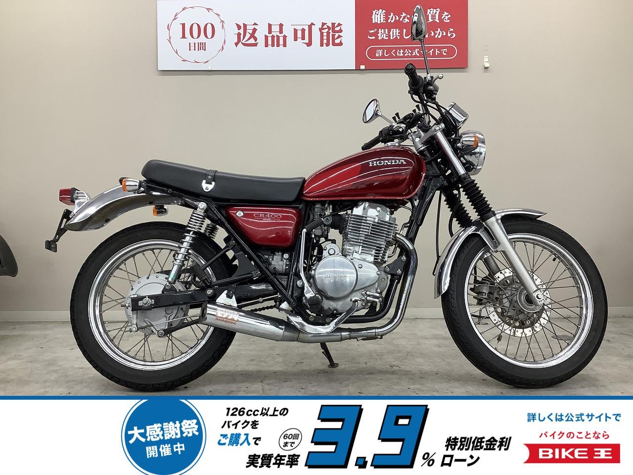 ＣＢ４００ＳＳ　２００６年モデル・ＮＣ４１型・キャブ車・デイトナ製ＵＳＢ・モリワキ管装備！!