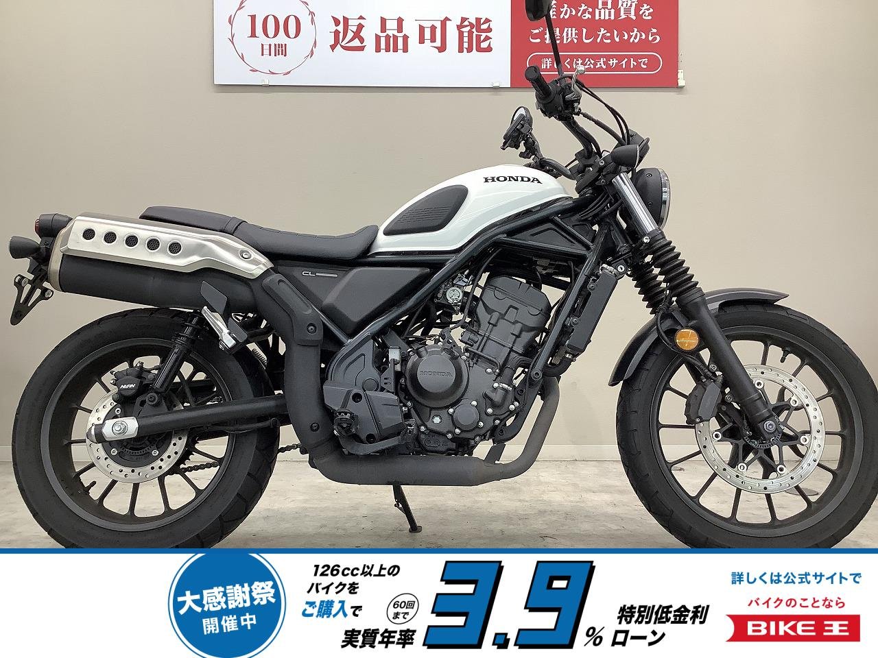 ＣＬ２５０　２０２３年モデル・ＭＣ５７型・ワンオーナー・スマホホルダー装備！!