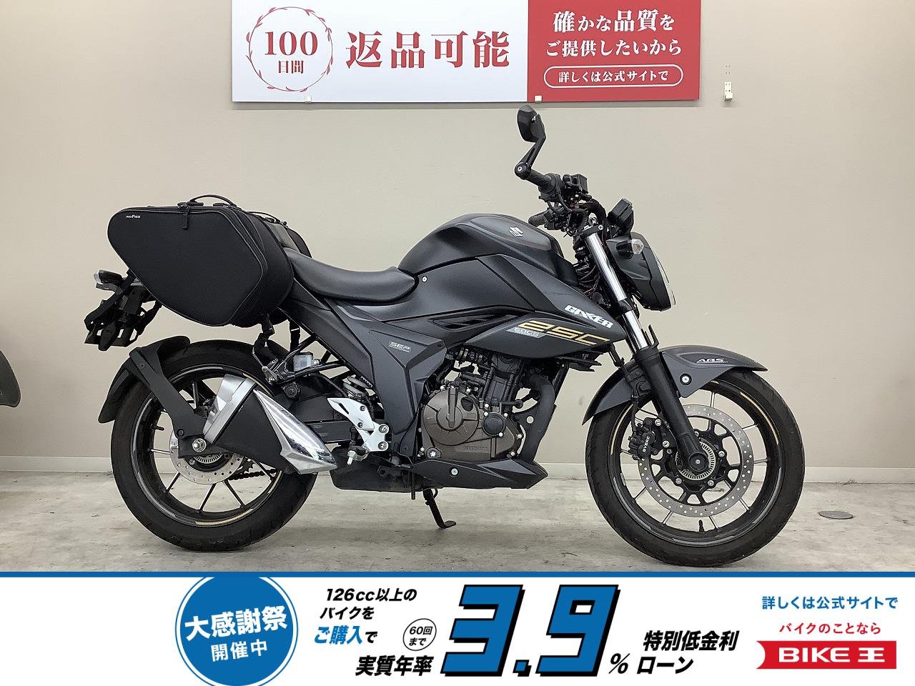 ジクサー２５０　２０２２年モデル・ＥＤ２２Ｂ型・バーエンドミラー・サイドバッグ装備！!