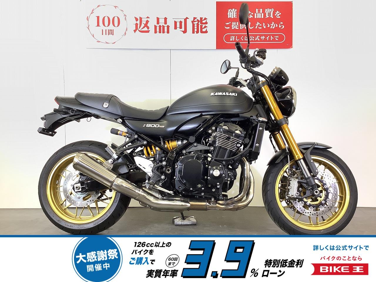 Z900RS SE　2025年モデル　ETC2.0標準装備　スペアキーあり！!