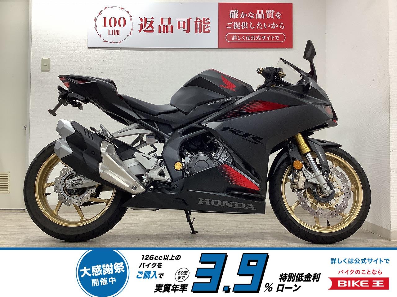 CBR250RR　ABS　ワンオーナー　フェンダーレス・レバーカスタム！!