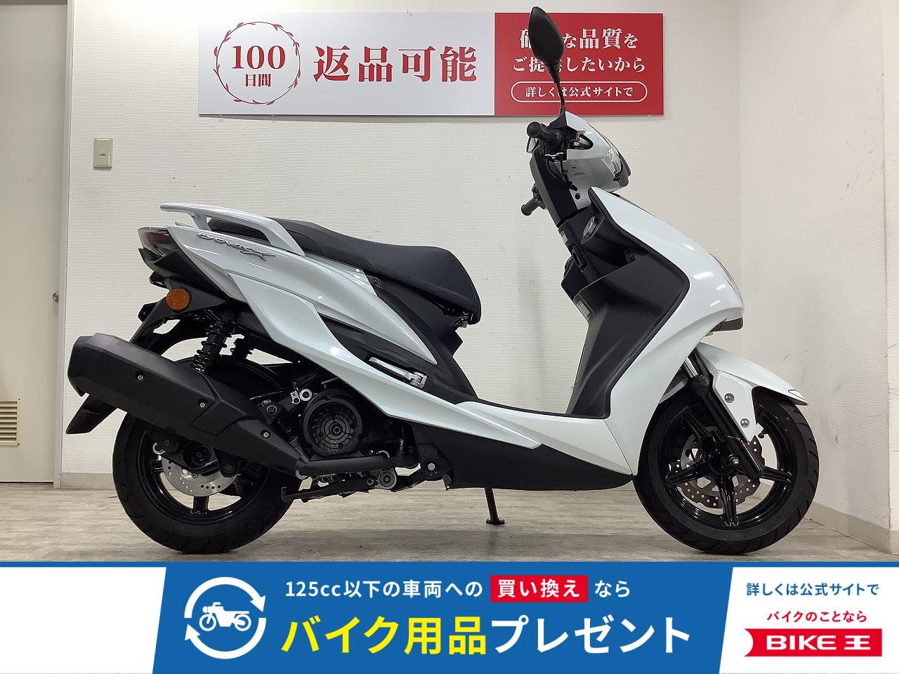 シグナスX 　2020年モデル　フルノーマル　通勤も街乗りも毎日使いにちょうどいい一台!！!