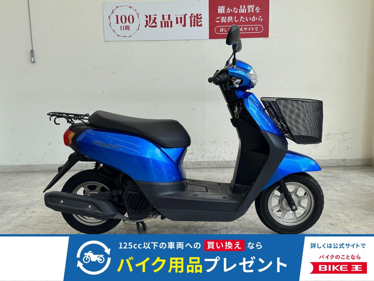 タクト　2018年モデル/前かご付き！!