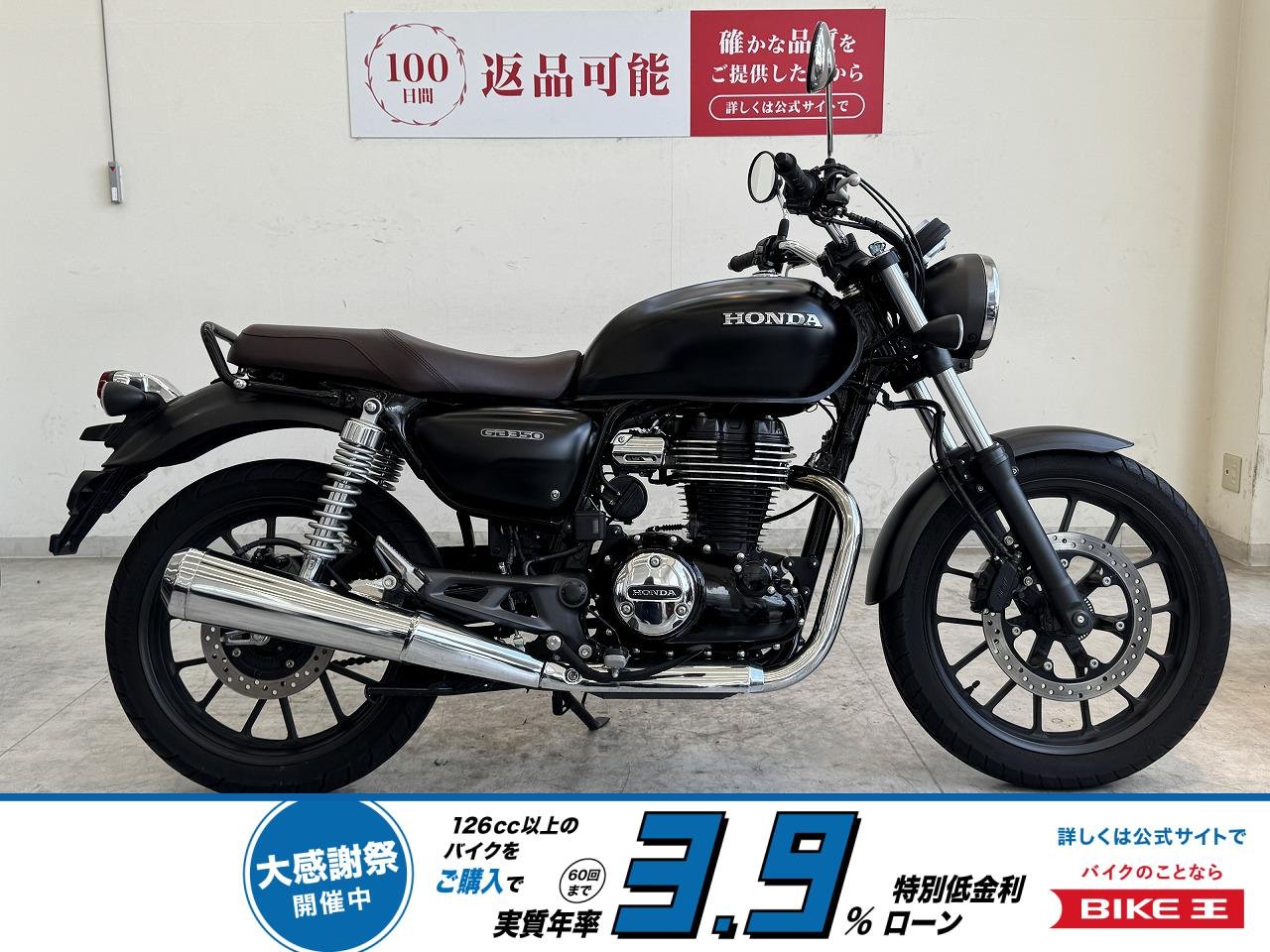 GB350　2021年モデル/タコメーター！!