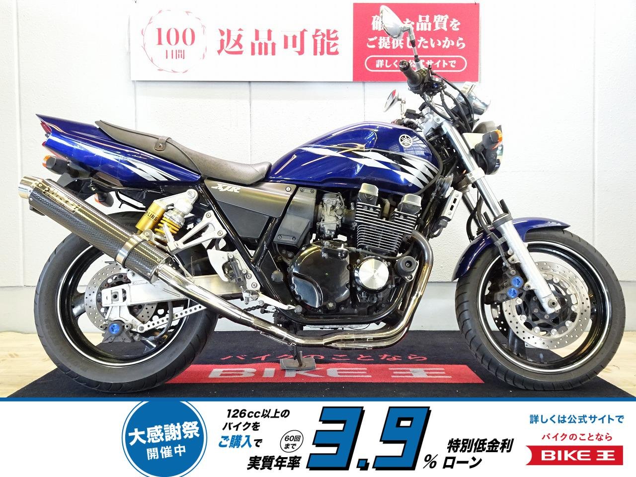 XJR400R　2007年モデル／カスタムレバー／エンジンスライダー／キャブレター車両！!