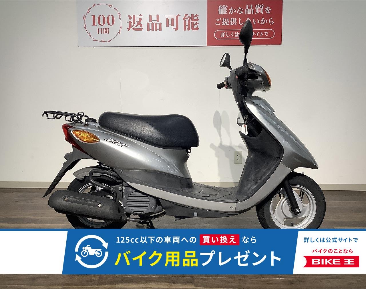 ＪＯＧ　★２００９年モデル／前後タイヤ新品交換！!