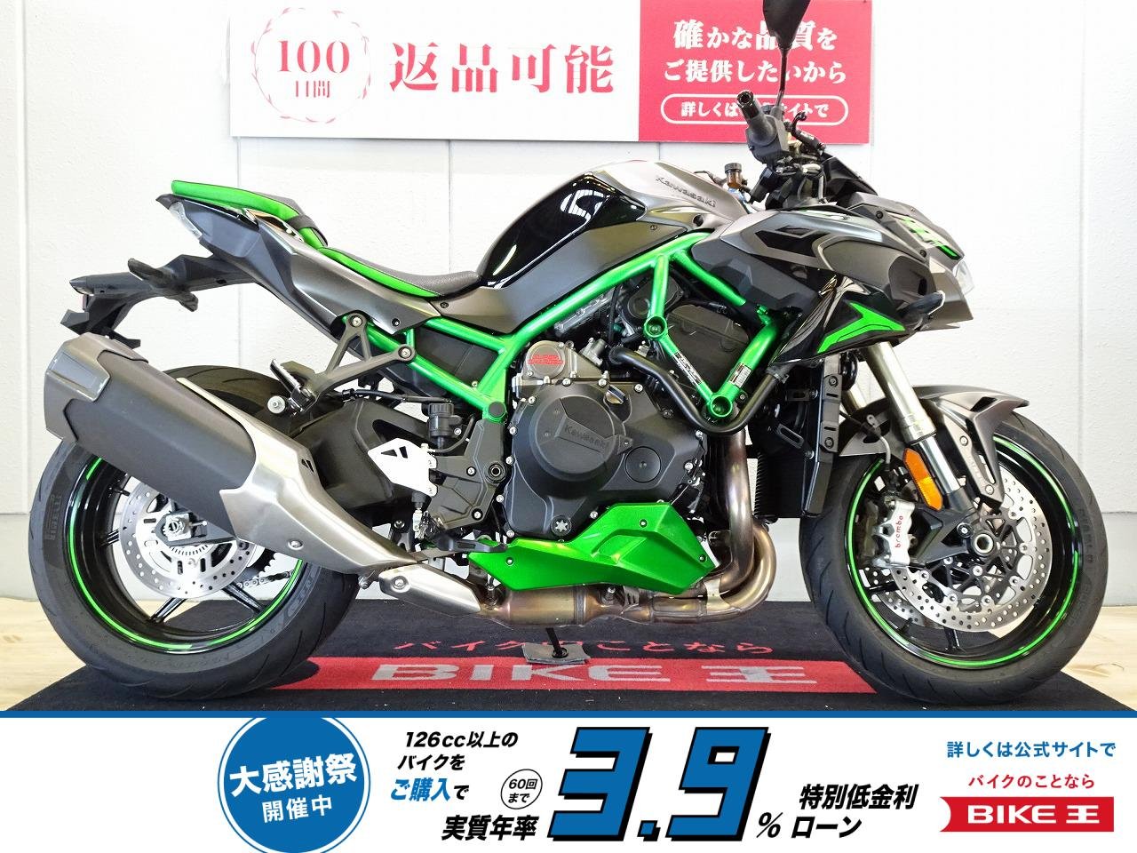 Z H2 SE　ABS／2024年モデル／スペアキー有／ETC標準装備！!