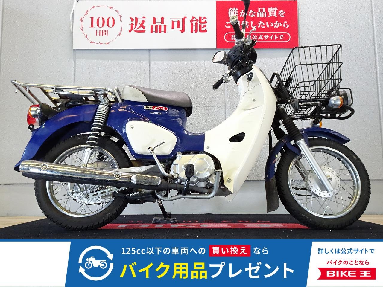 Super Cub 50 PRO（スーパーカブ50プロ）2018年モデル／AA07型／インジェクション／！!