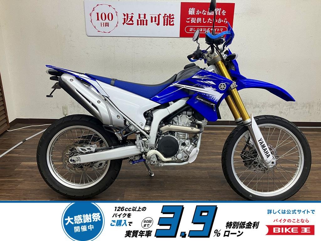 WR250R　2012年モデル！!