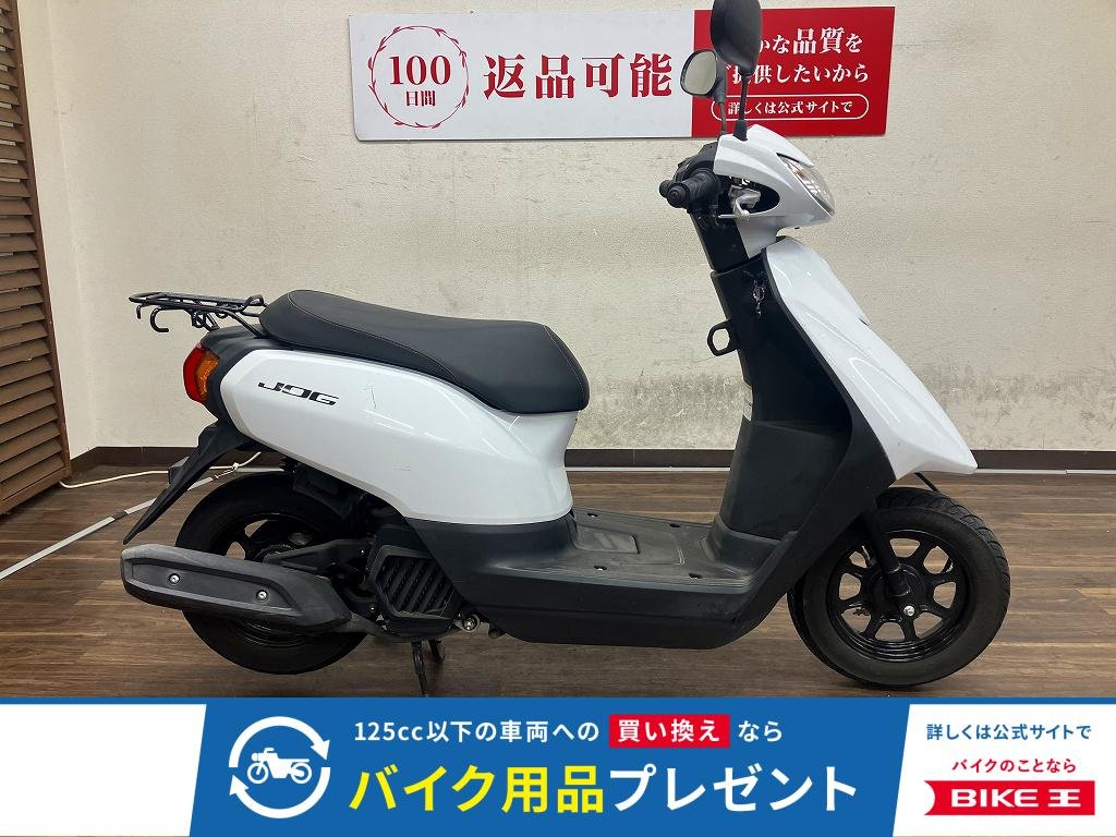 JOG　2018年モデル！!
