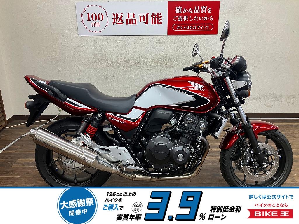 CB400スーパーフォア　2019年モデル！!