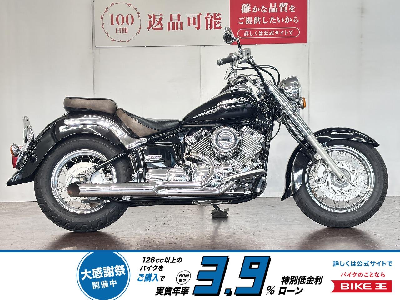 ドラッグスター４００クラシック　２ＩＮ１マフラー　サイドバック　インジェクションモデル！!