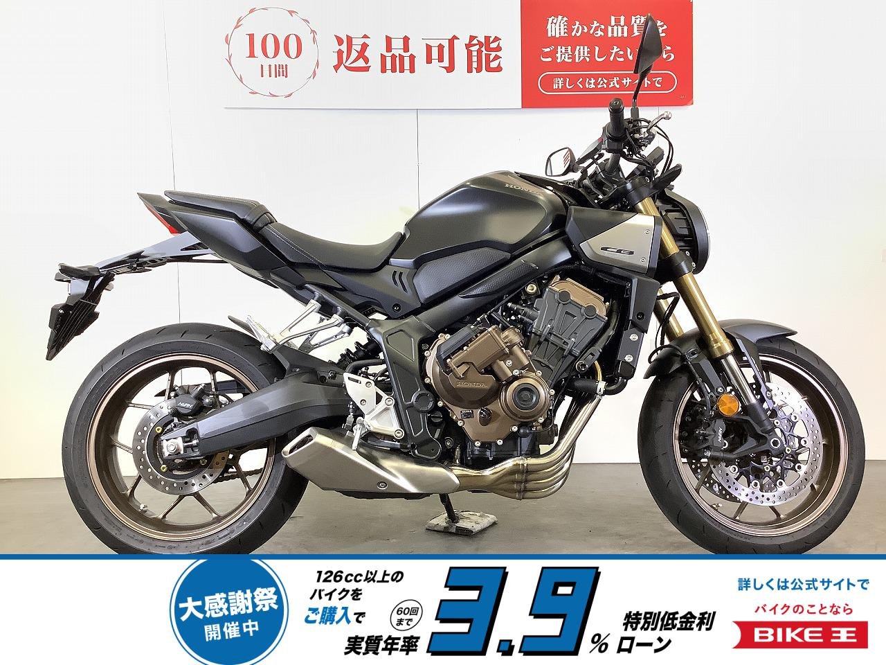 CB650R E-Clutch　2024年モデル　タナックス製スマートライドモニター装備　スペアキーあり！!