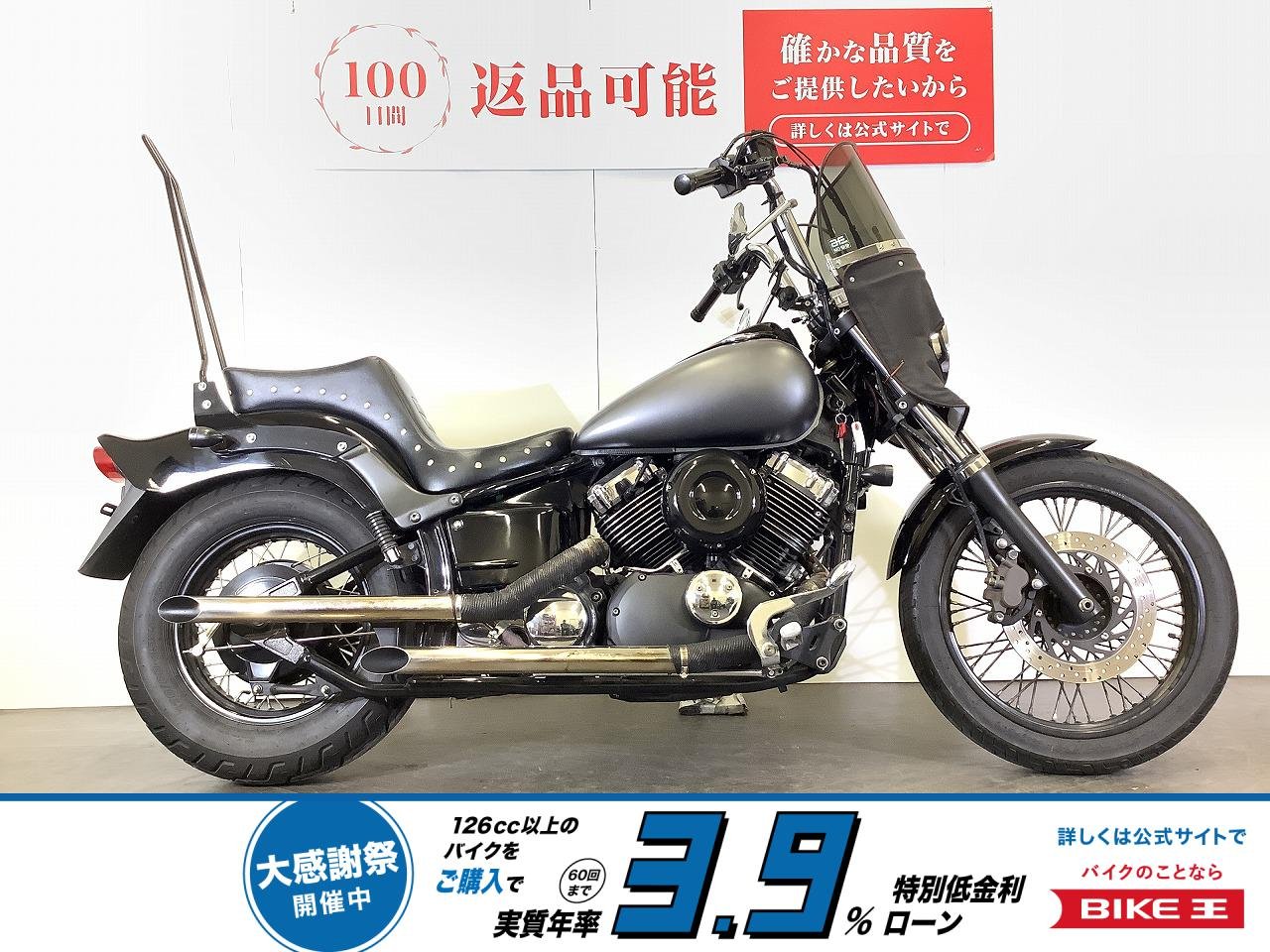 Drag Star 400　ドラッグスター400　2013年モデル　デイトナ製マフラー　ハンドル　シーシーバー　シートカスタム装備　赤キー！!