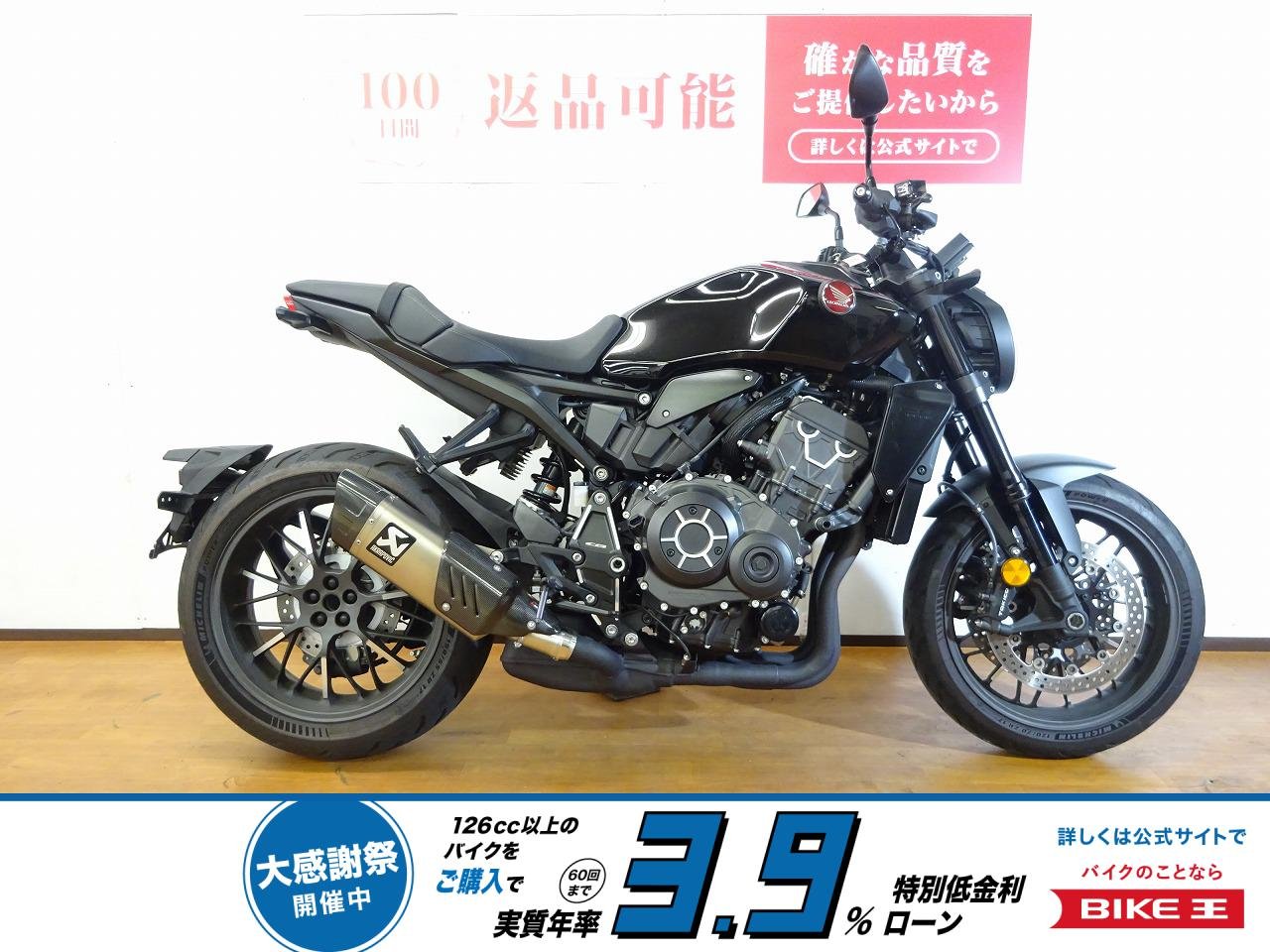 CB1000R　2023年モデル／アクラボビッチサイレンサー！!