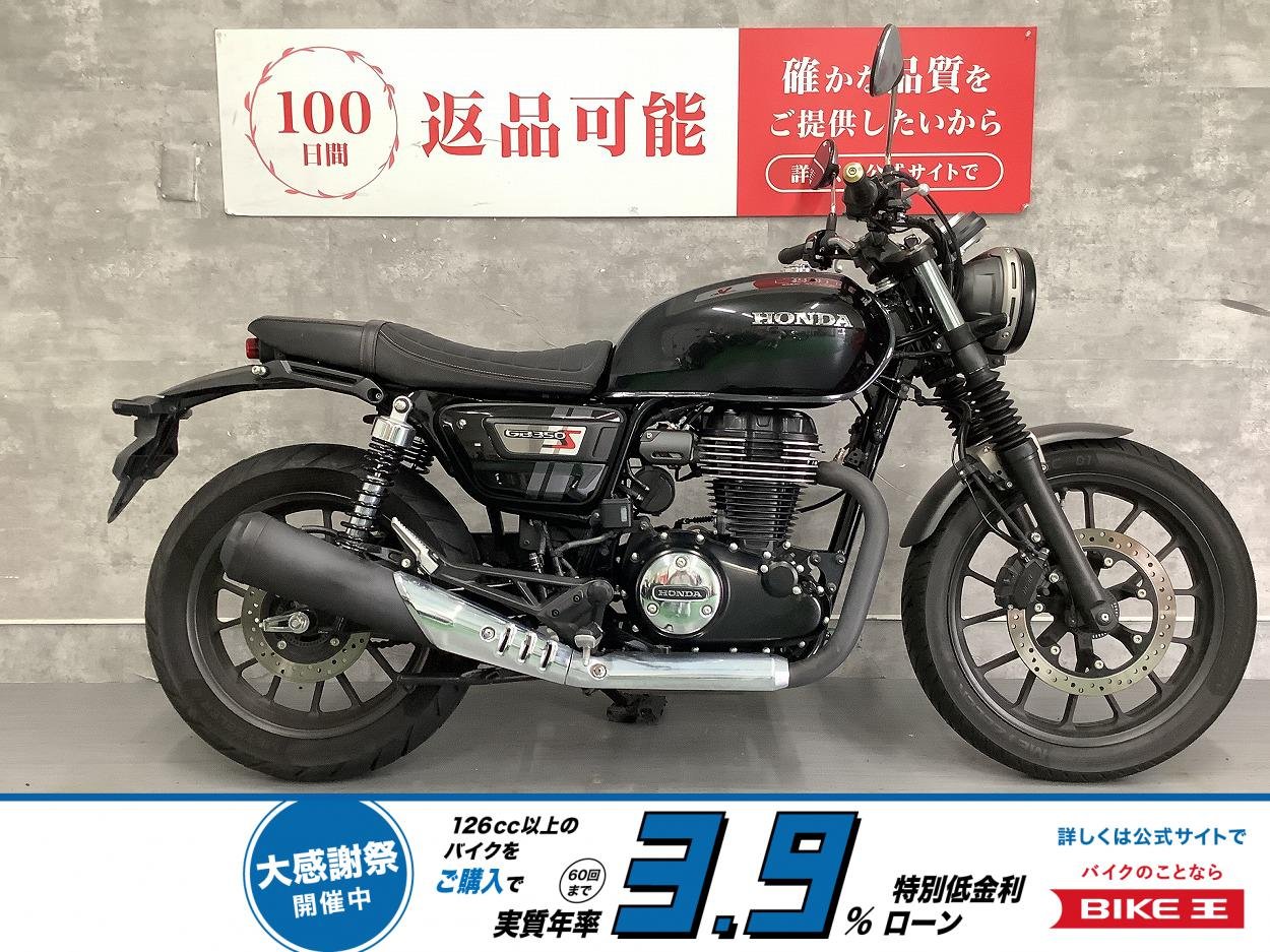 GB350S　USB2ポート　2021年モデル！!