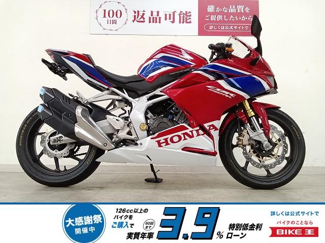 CBR250RR　フェンダーレスキット／マルチバー／Gヒーター！!