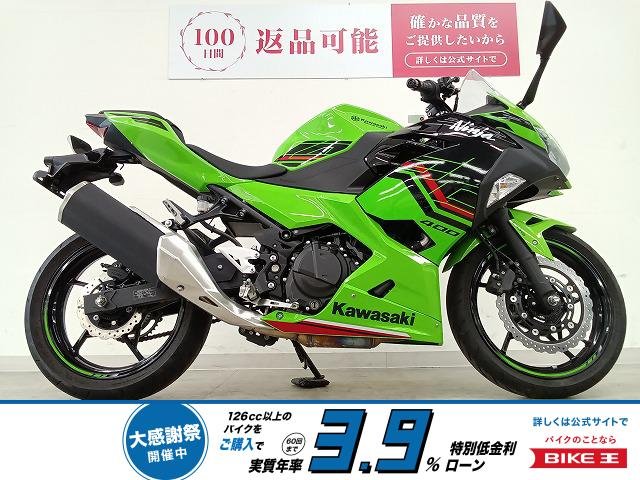 Ninja 400　2023年モデル／フルノーマル！!