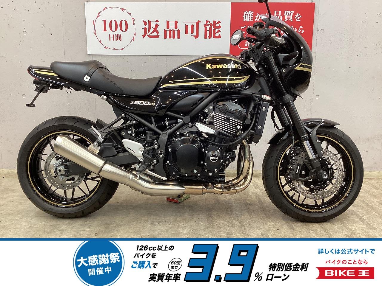 Ｚ９００ＲＳカフェ　２０２４年モデルワンオーナー　リアフェンダーレス　エンジンスライダー　アクスルスライダー！!