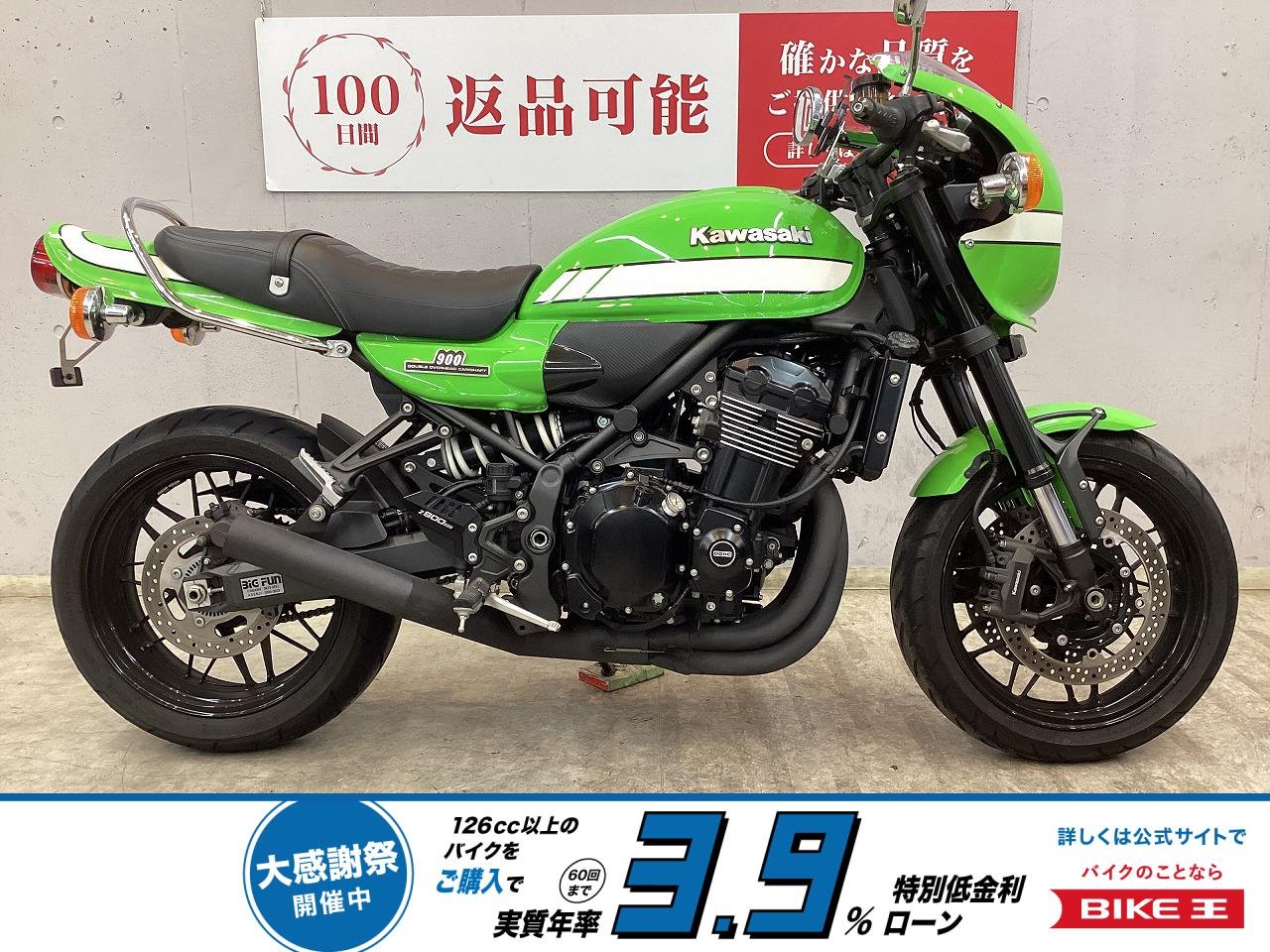 Ｚ９００ＲＳカフェ　２０１８年モデルワンオーナー　Ｚ２仕様テールランプ＆ウィンカー　ロングテールカスタム！!