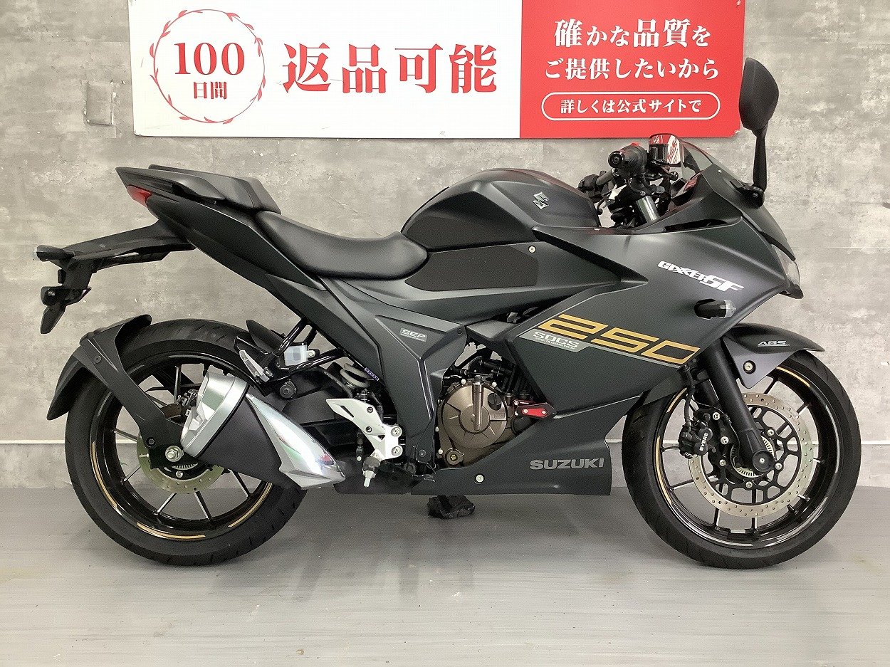  ジクサー250SF　マルチバー　エンデュランス製スライダー！!
