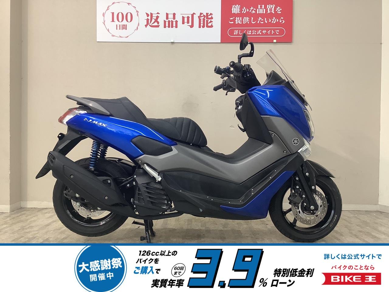 ＮＭＡＸ１５５　エンデュランス製シート＆リアショック　ＵＳＢポート他カスタム！!