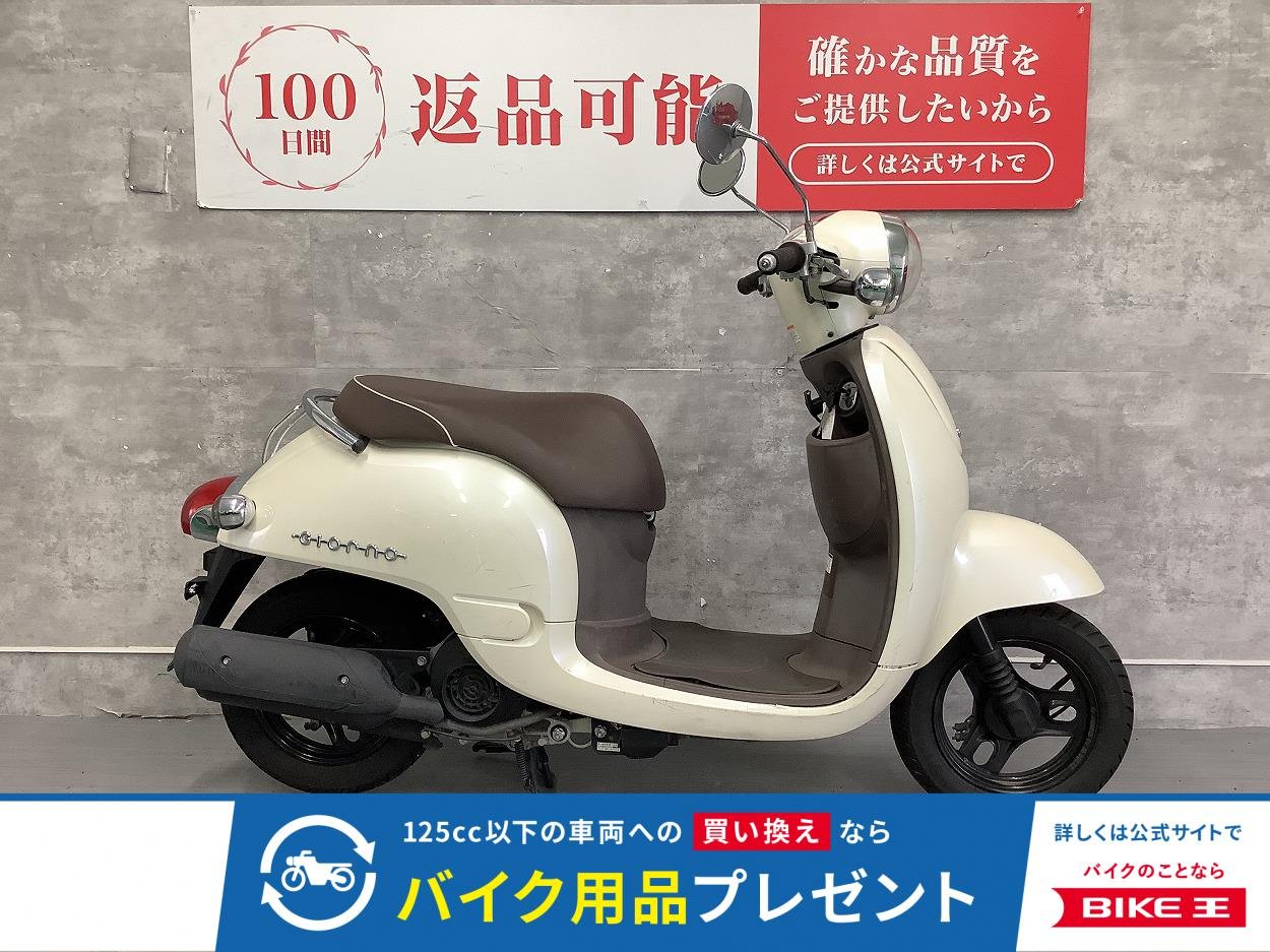 ジョルノ　2011年モデル　フルノーマル！!