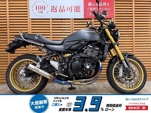 Ｚ９００ＲＳ　ＳＥ　ＳＰ忠男製フルＥＸ　ＡＲＣＨＩ製ハンドル　ローシート　エンジンスライダー　グラブバー装備！!
