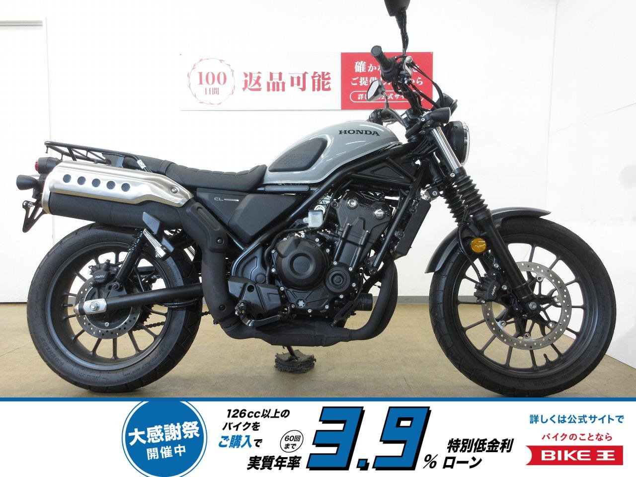 CL500／ABS／D-ride製ドライブレコーダー内臓ミラー／USB電源ポート／リアキャリア装備！!