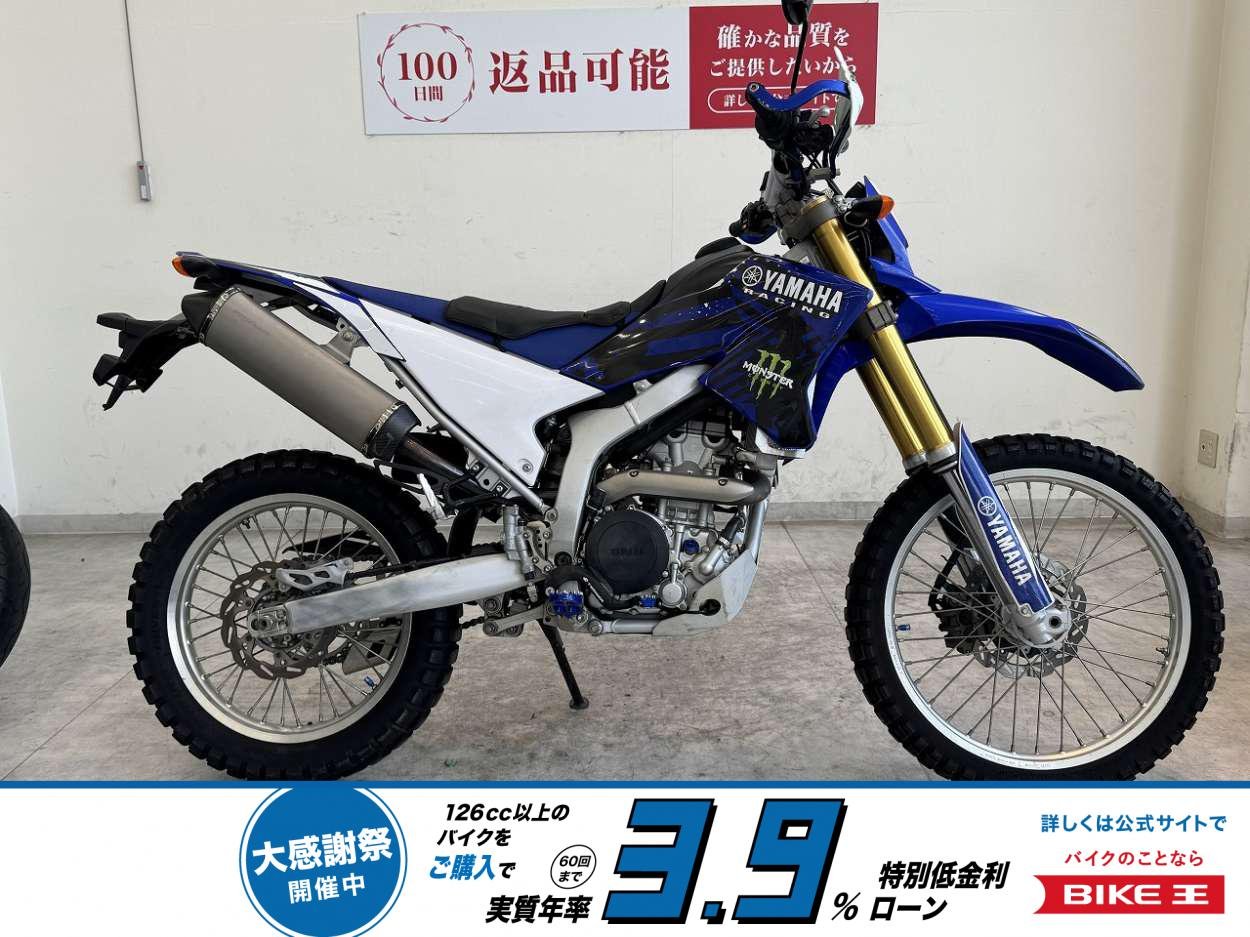  WR250R 2013年モデル/プラナスサイレンサー！!