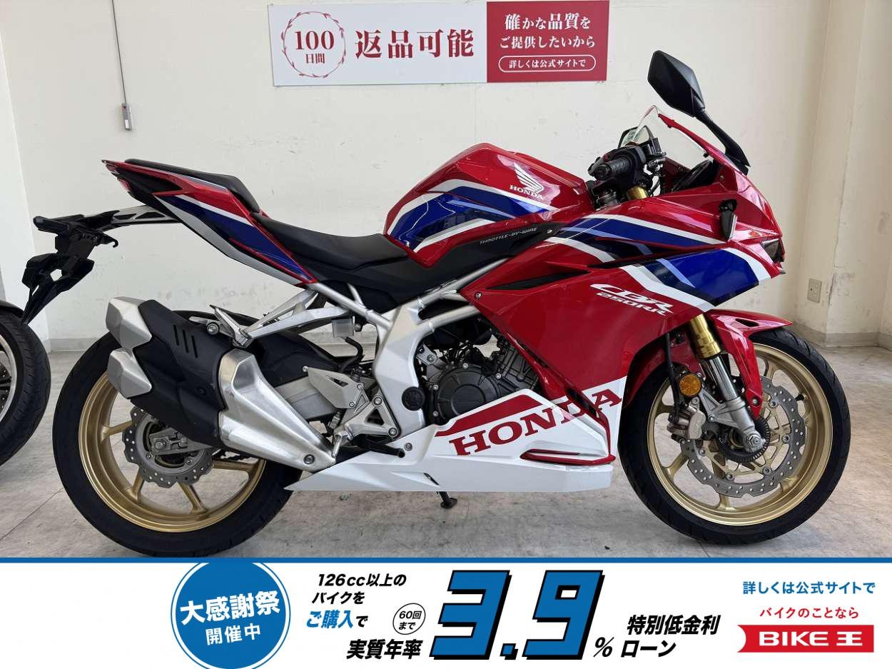 【残価据置　対象】CBR250RR 2020年モデル/マルチバー付き！!