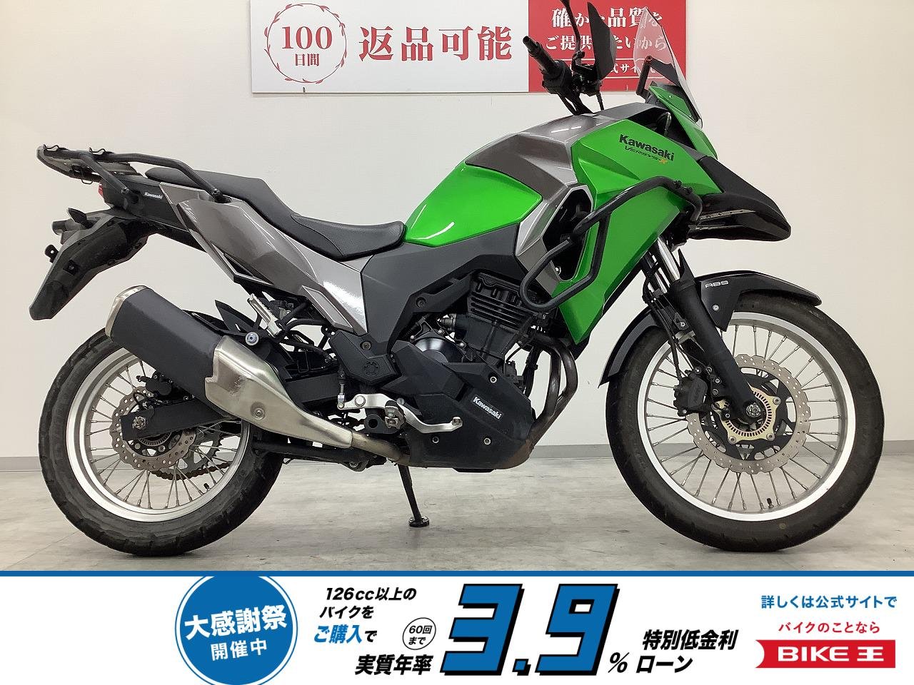 ベルシス-X250　2017年モデル　エンジンガード装備　前後タイヤ新品交換サービス！!