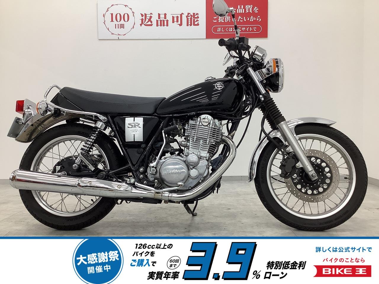 SR400　2019年モデル　フルノーマル　赤キー含む３本あり！!