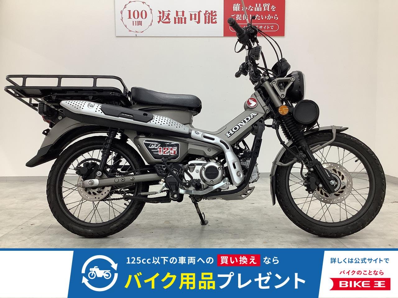 CT125 ハンターカブ　2023年モデル　リアキャリアカスタム　カスタムシート　フロントバック！!
