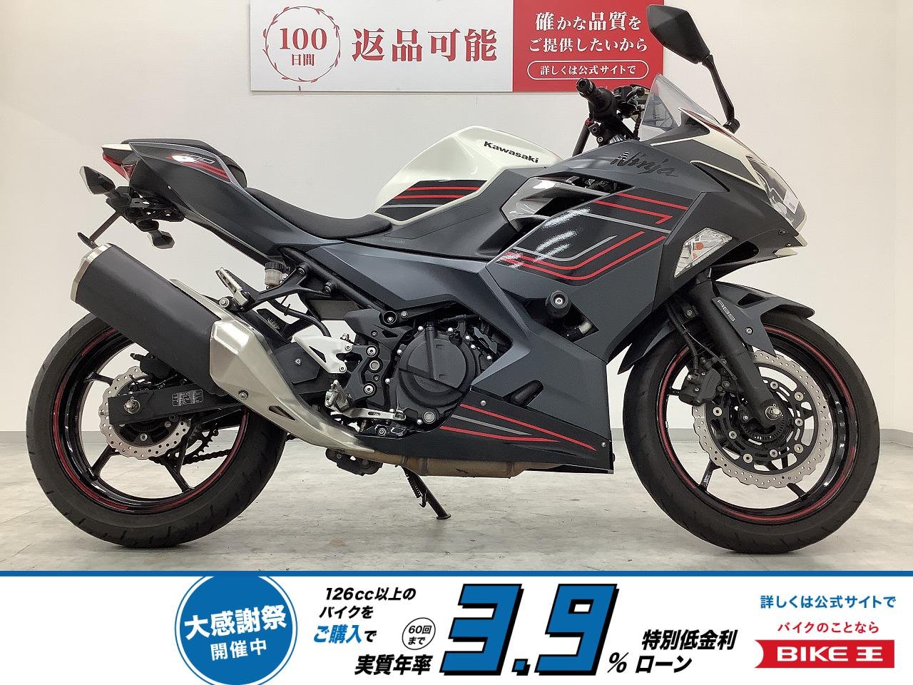 Ninja 400　2024年モデル　エンジンスライダー・マルチバー装備！!