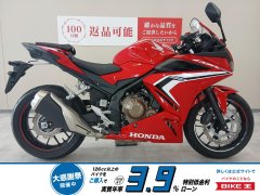 最終値下　車検受けました　ローン可能(OCクレジット)　現車確認歓迎　ホンダ HONDA バイク 400cc  CBR400R  NC56E　自動二輪　特選中古 ホンダ、ホンダ CBR400R ABSのバイク | 中古・新車バイクの販売・買取