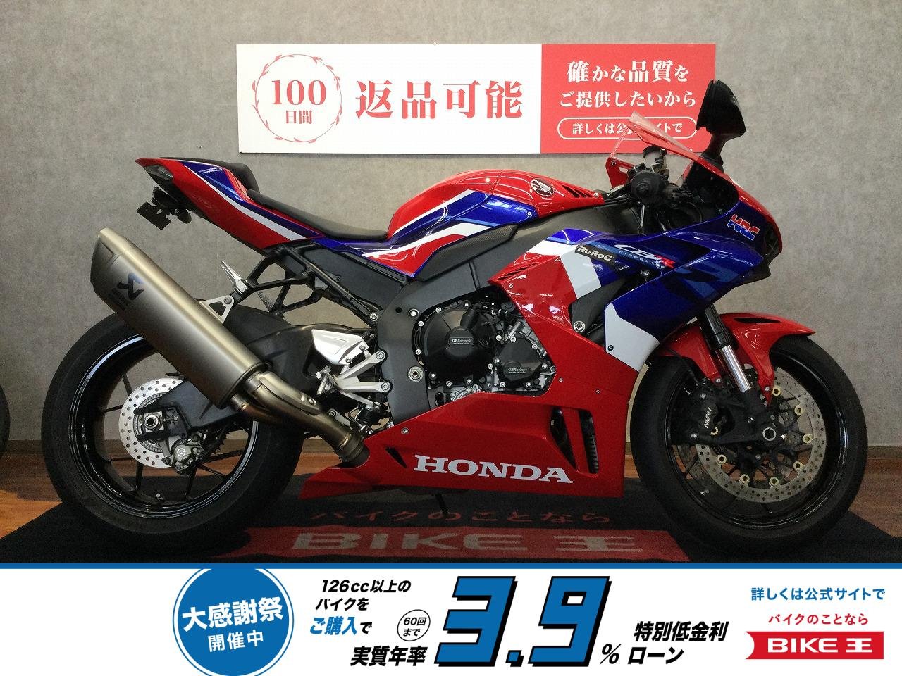 CBR1000RR-R【フェンダーレス・クイックシフター・エンジンカバー・レバー】！!