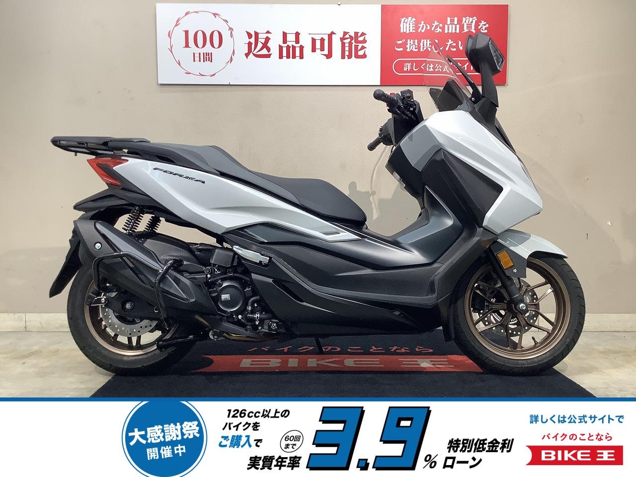 フォルツァ　2025年モデル　インジェクション　ABS！!