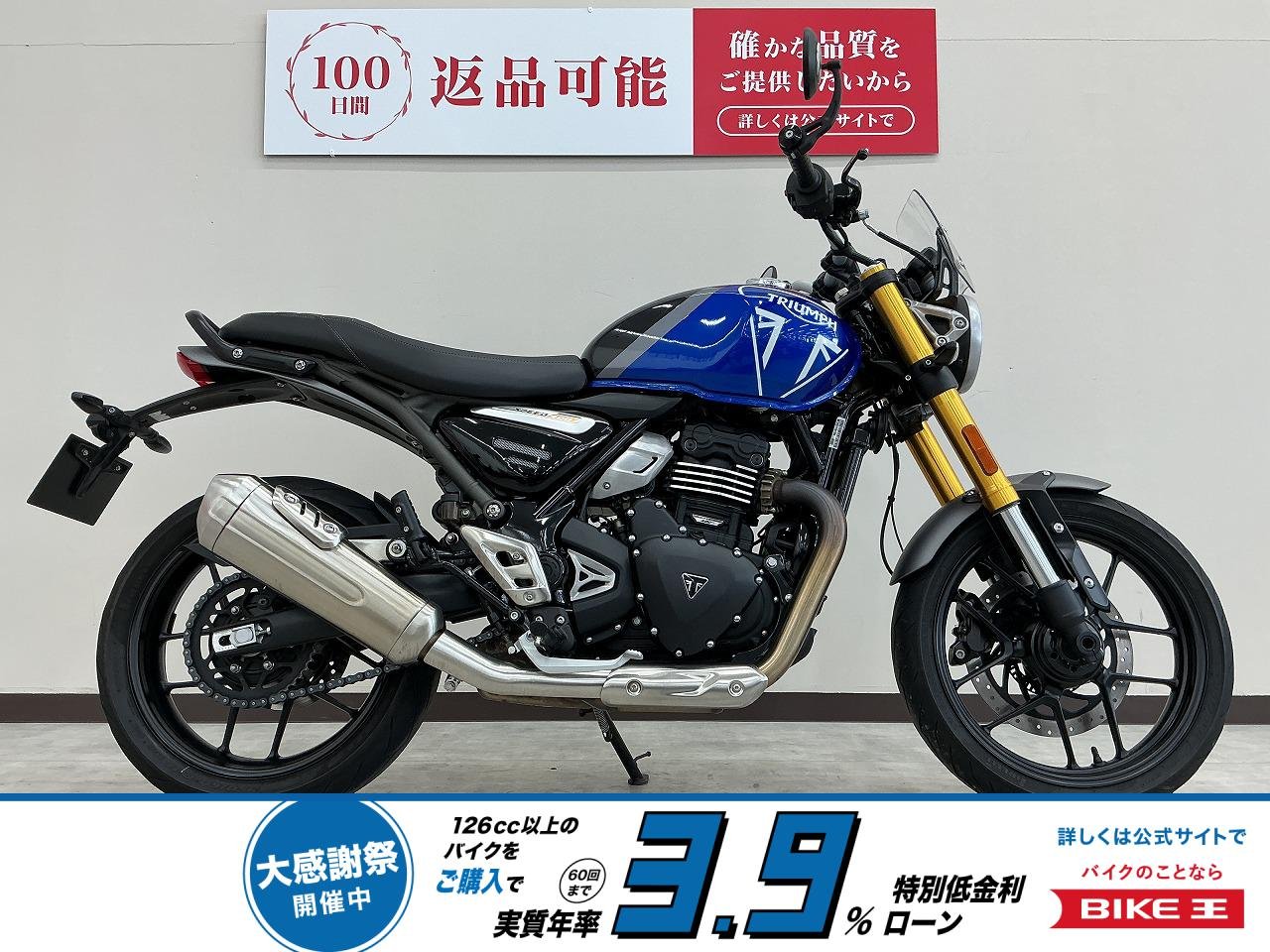 スピード４００　ワンオーナー　純正ＯＰメーターバイザー装備！!