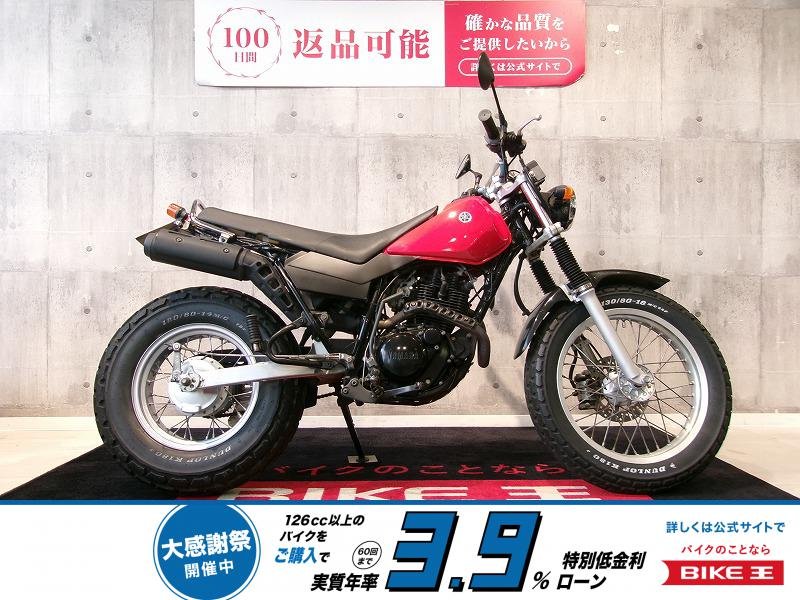 TW225E　ハンドル・ミラーカスタム／2006年モデル！!