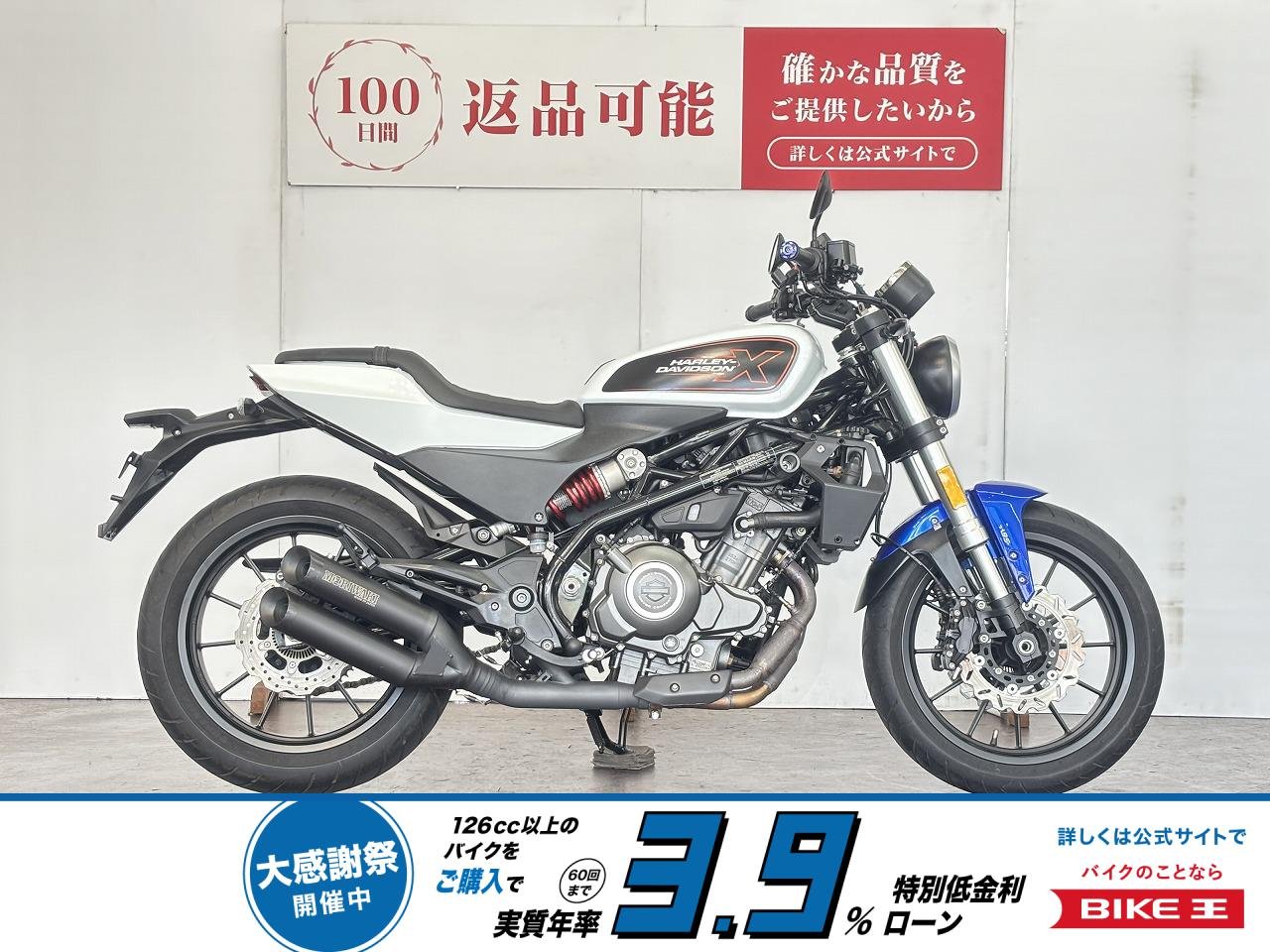 Ｘ３５０　モリワキマフラー　ローダウン　スライダー！!