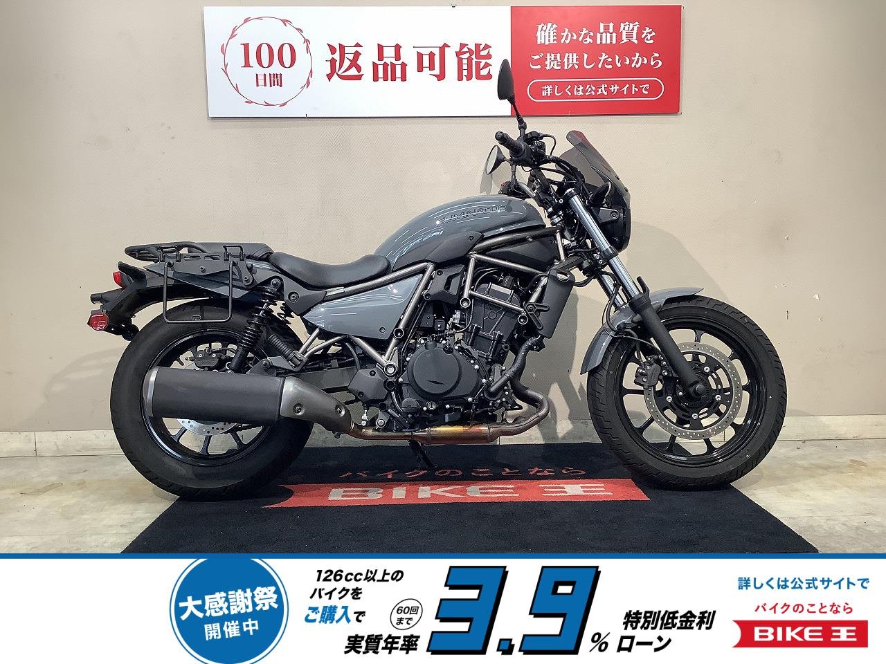 エリミネーター　プラザエディション　2025年モデル　カスタム多数！!