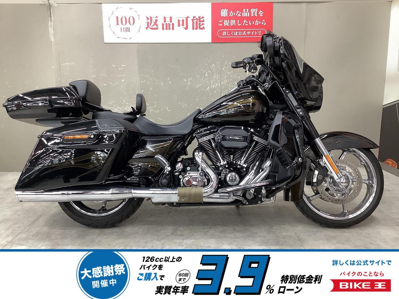 CVO Street Glide [ CVO FLHXSE1800 ]　バックギア装備、バンス&ハインズマフラーカスタム!！!