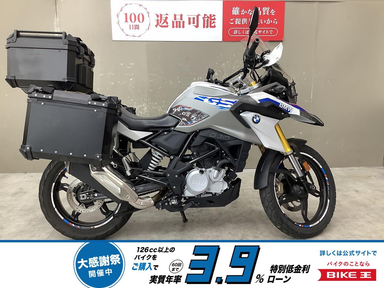 G310GS　フルパニア、マルチバー、レバー、ハンドガードカスタム！!
